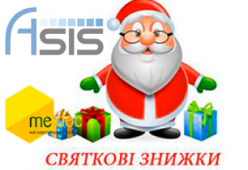 M.E.Doc за вигідними цінами!