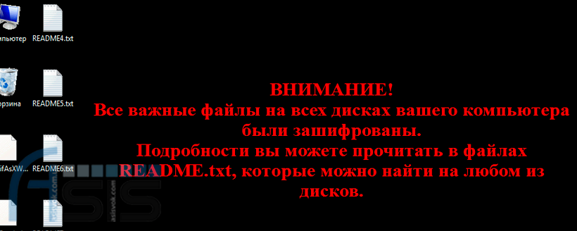 Як захиститися від вірусів. WannaCry, який знищує світ!