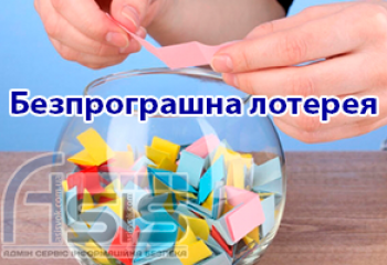Ремонт комп’ютерів, Заправка картриджів, Подача звітності.
