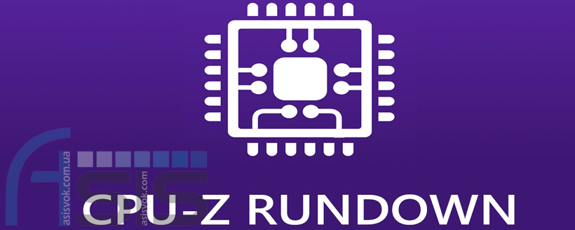 Програмне забезпечення CPU-Z
