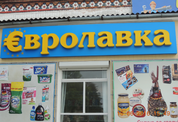 Система відеоспостереження для магазину