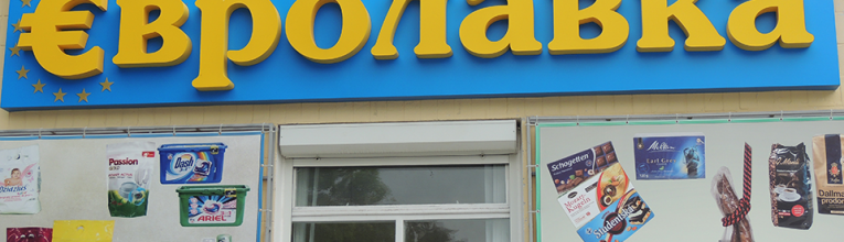 Система відеоспостереження для магазину