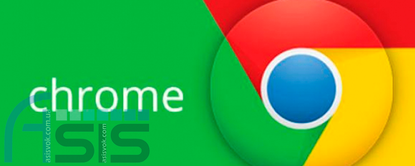 9 переваг Google Chrome