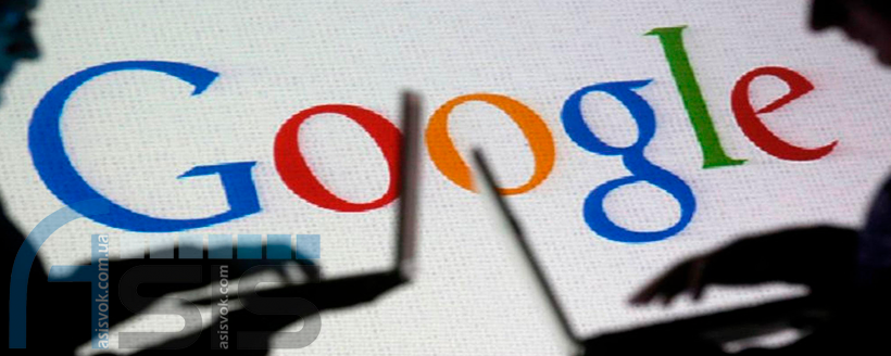 Що знає Google про Вас?