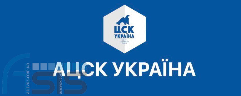 Автопродовження дії сертифікатів ЕЦП різних АЦСК в M E Doc