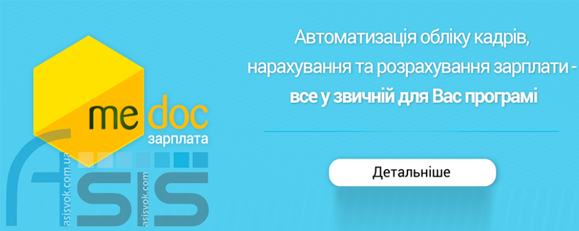Звітність 