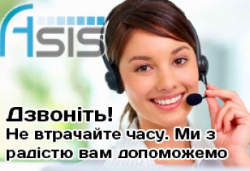 Консультація онлайн, з турботою про вас.