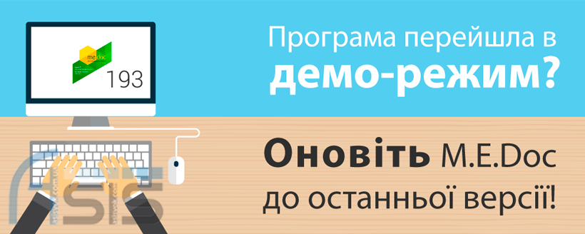 Програма 