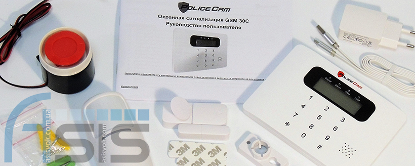 Тест сигналізації GSM 30C Base PoliceCam