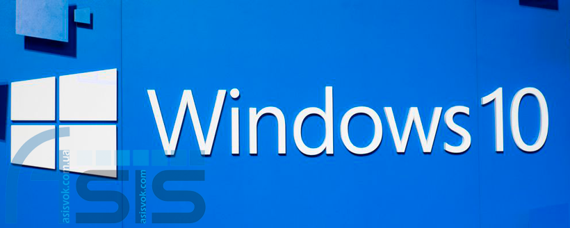 Корисні функції Windows 10.